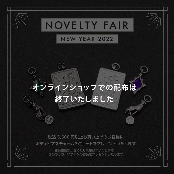 Novelty Fair