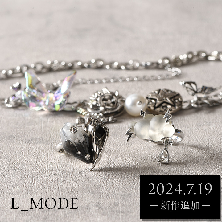 L_MODEシリーズ