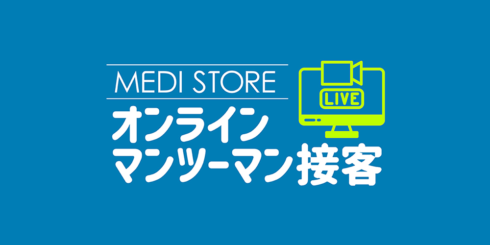 公式 ボディピアス専門店 通販 Medi Store メディストア