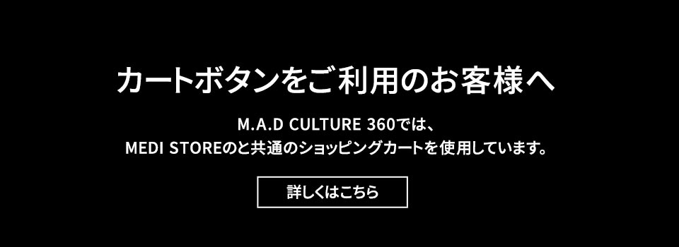 ボディピアス フレッシュトンネル スタイリッシュ ブランドロゴ入り Madc ステンレス シンプル かっこいい Medistore Medi Store